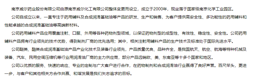 微信图片_20200220142354.png